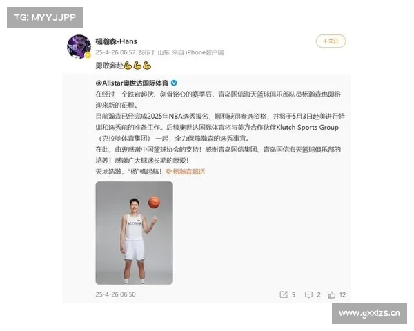 中国六大球员在NBA的选秀模板是谁?这些模板球员生涯成就如何 中国六大球员在NBA的选秀模板是谁?这些模板球员生涯成就如何